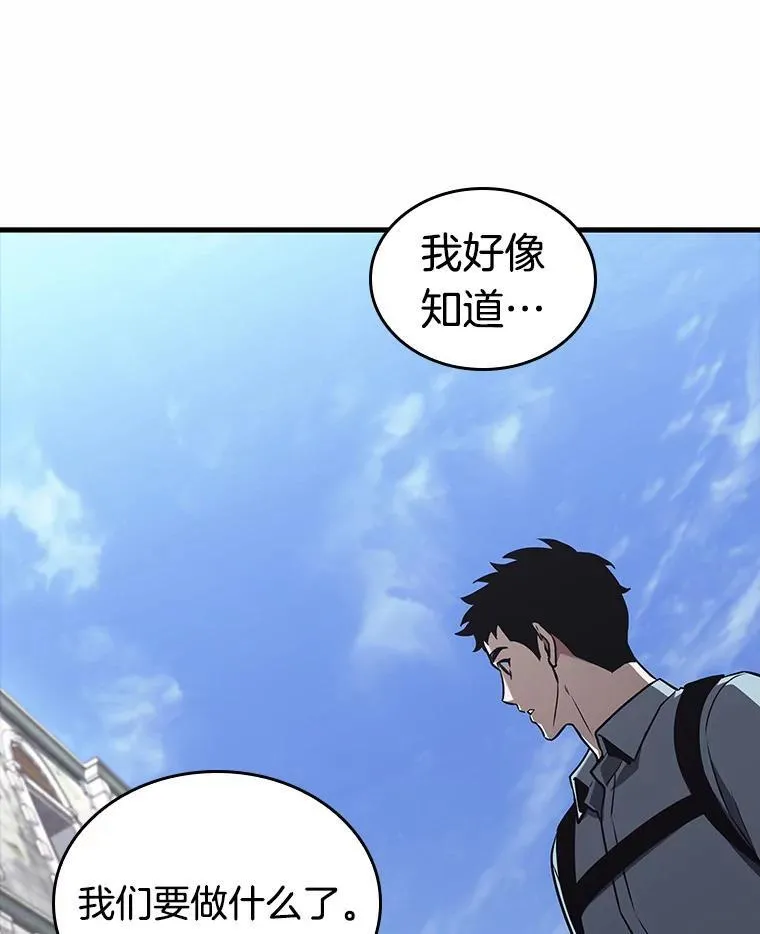 184.金独子的爱-223