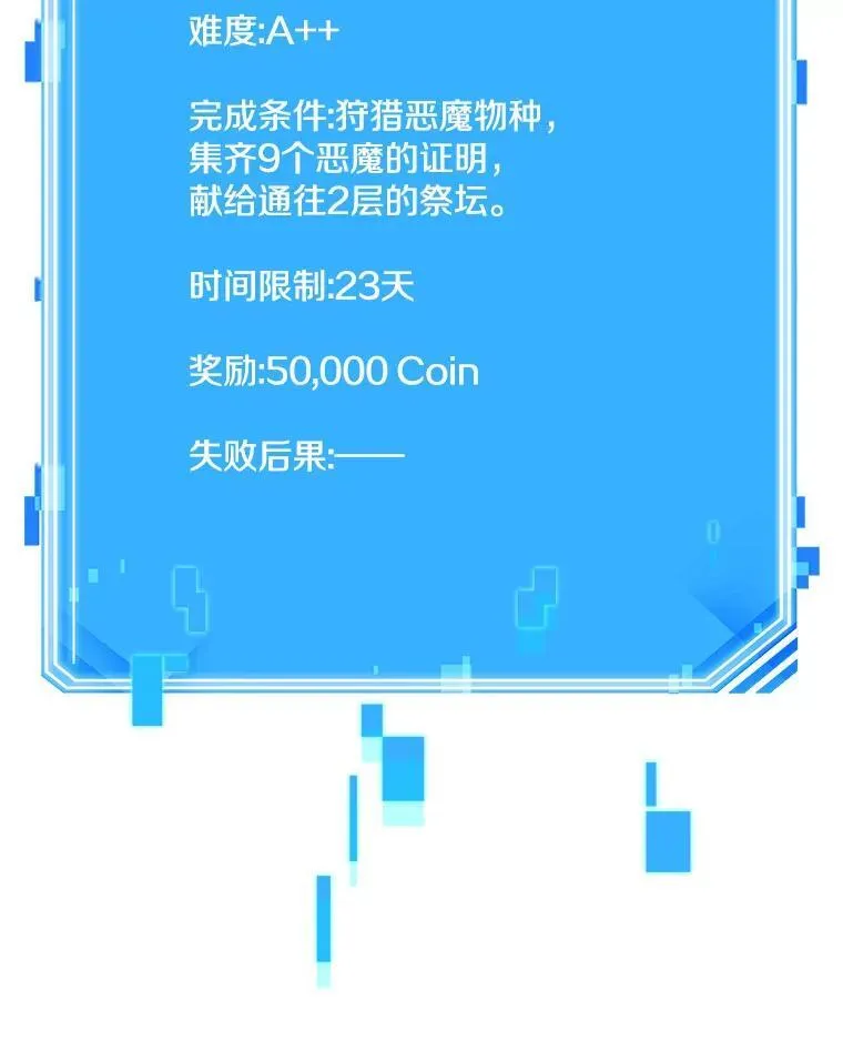 174.黑暗城堡-326