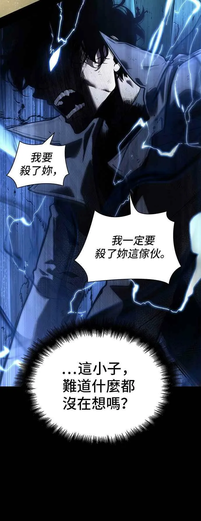 099. Ep.21 无法改变之事（1）41