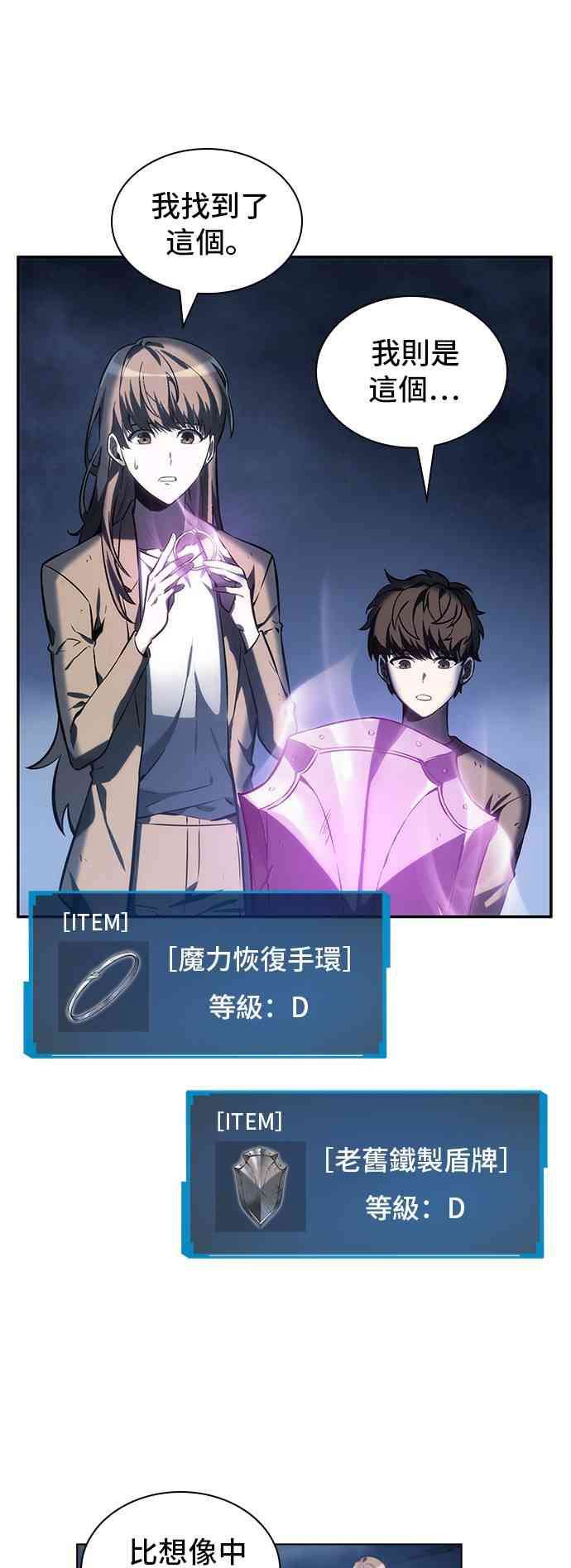 22话26