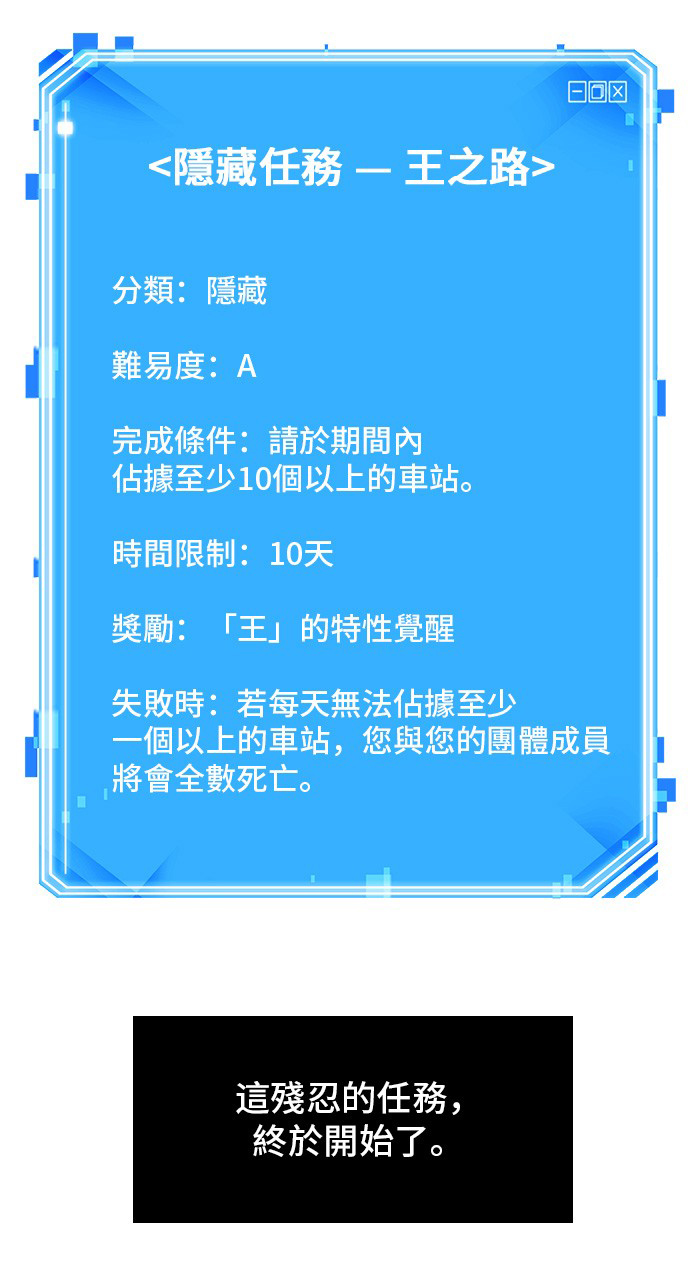 第46话43