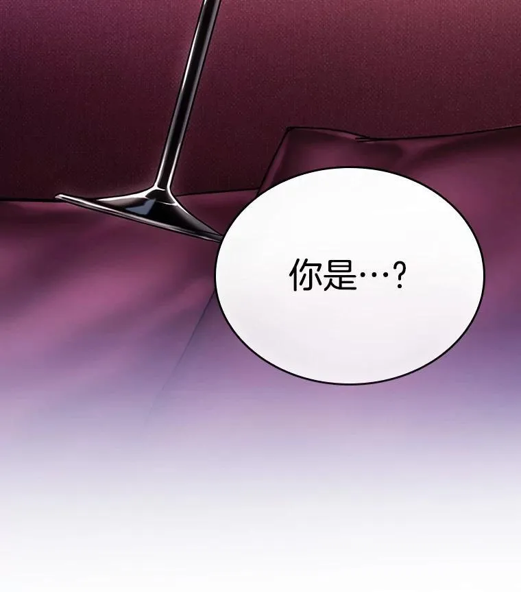 165.星座宴会-1141