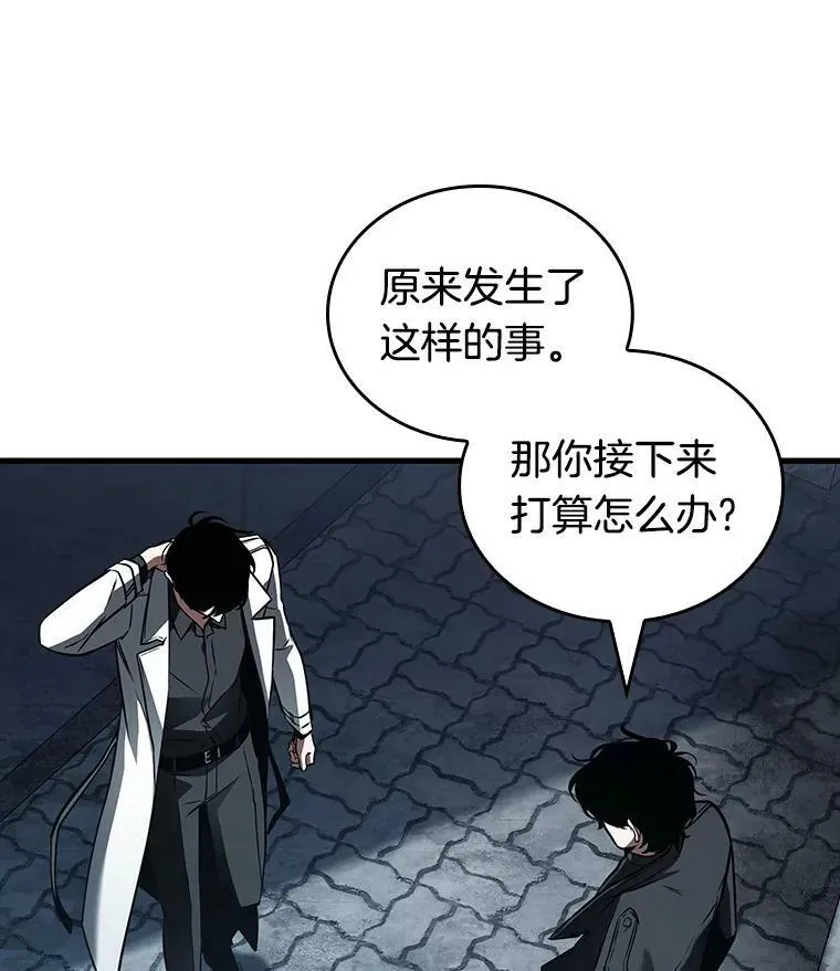 156.无法解读-438