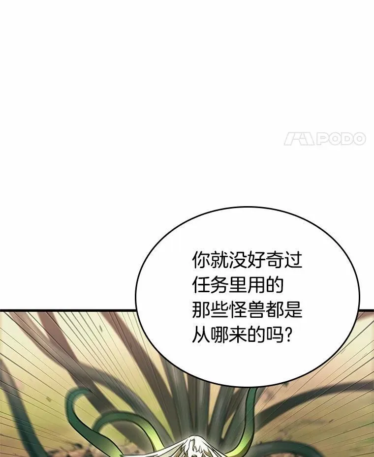 189.金独子的爱-7119