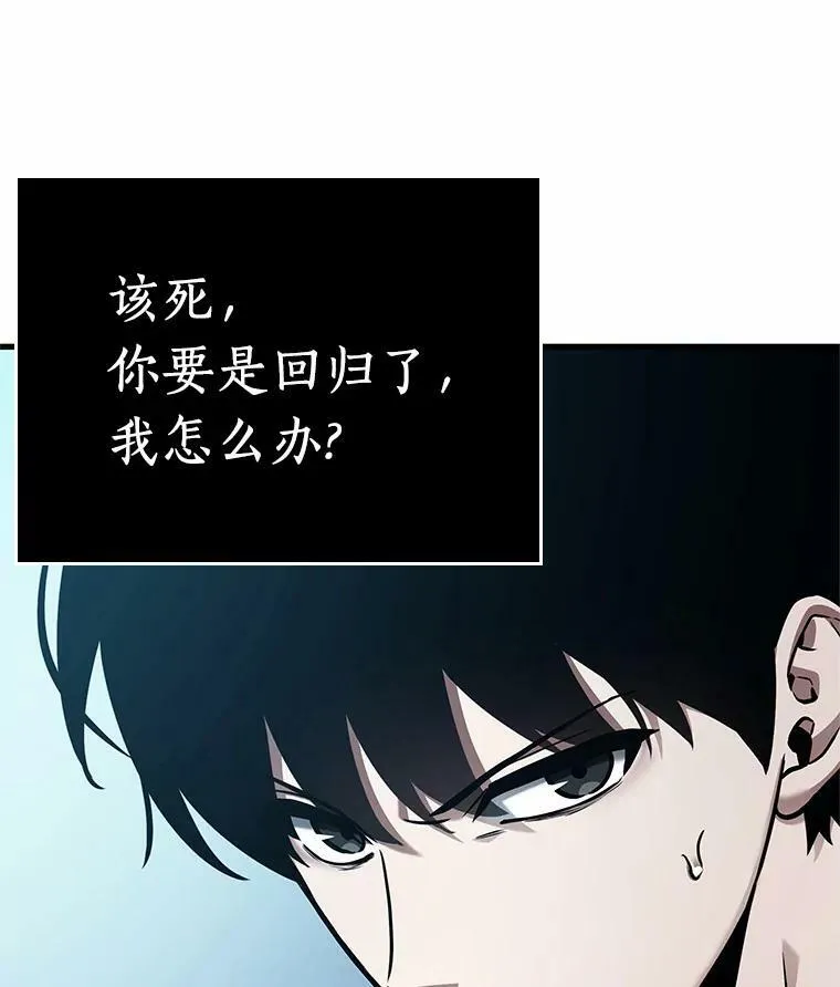 157.最强替罪羊-114