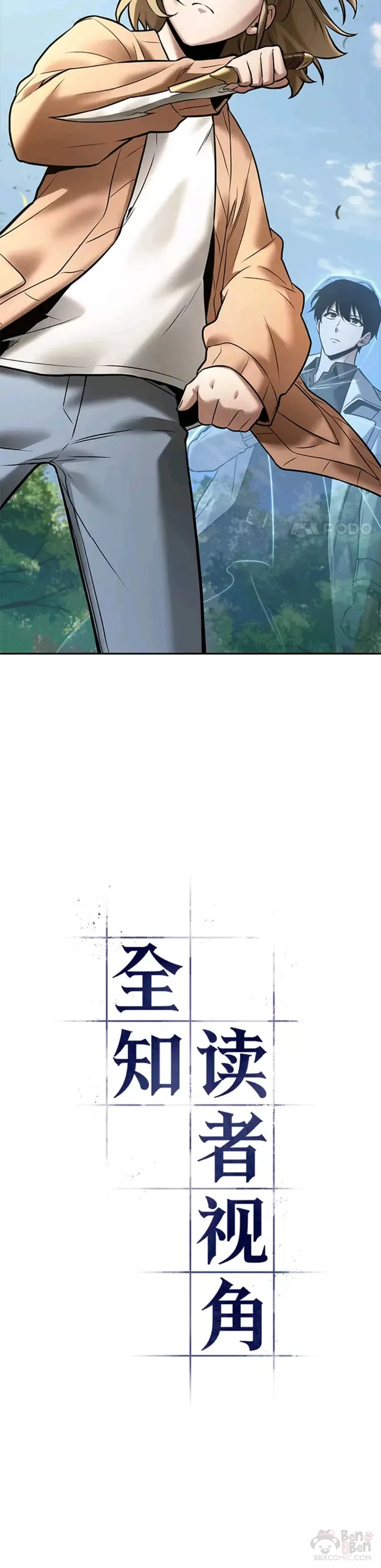 127.Ep.24 可以改变的东西(2)9
