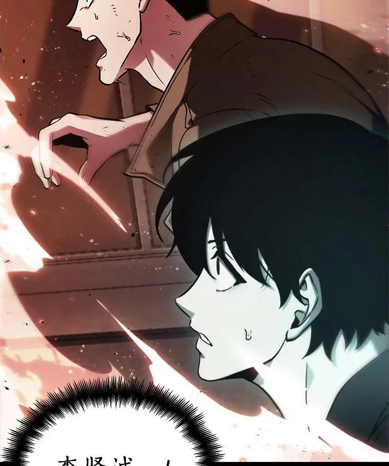 153.无法解读-159
