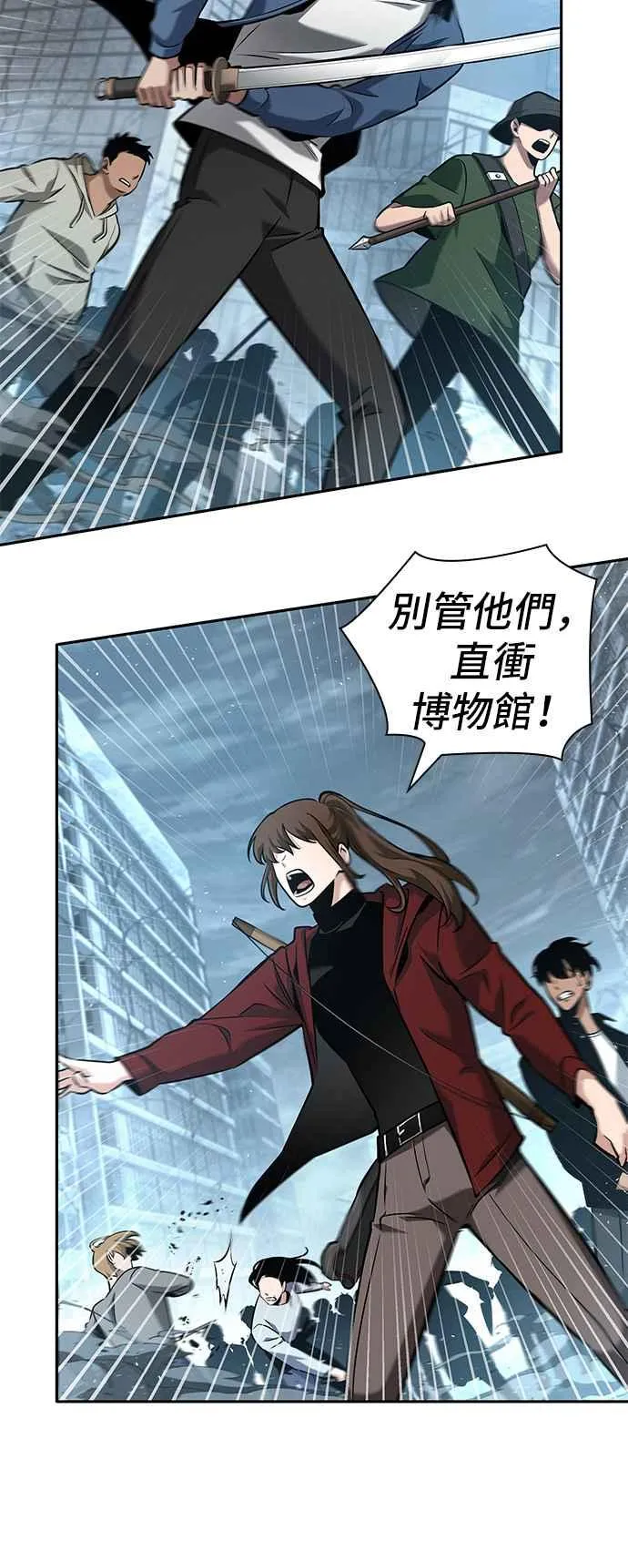 059. Ep.13 王者之战 (3)21