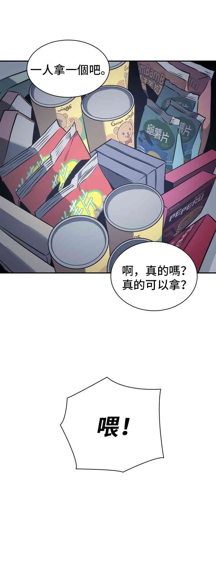 17话64