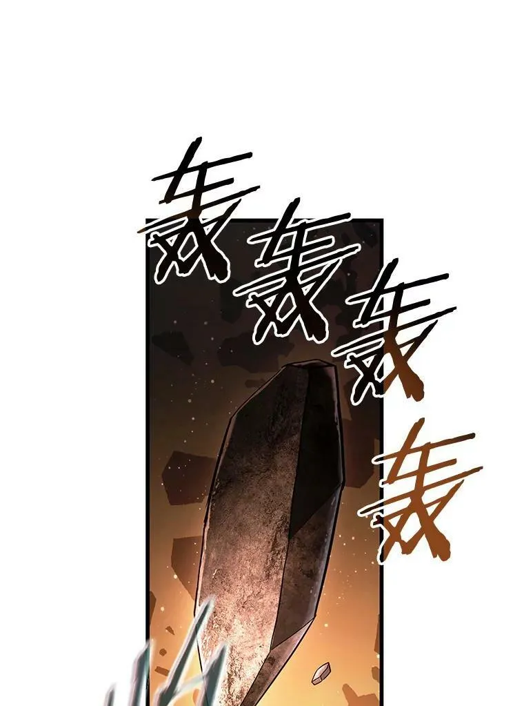 161.最强替罪羊-590