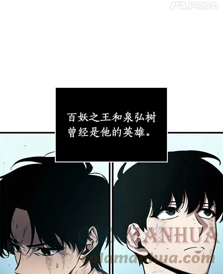 144.任务破坏者-120