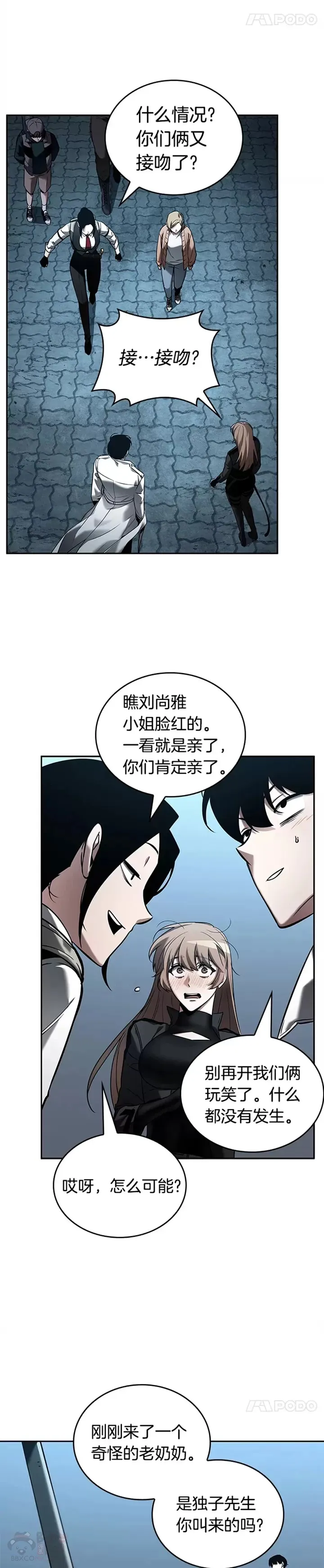 123.Ep.24 被遗弃的世界(7)10
