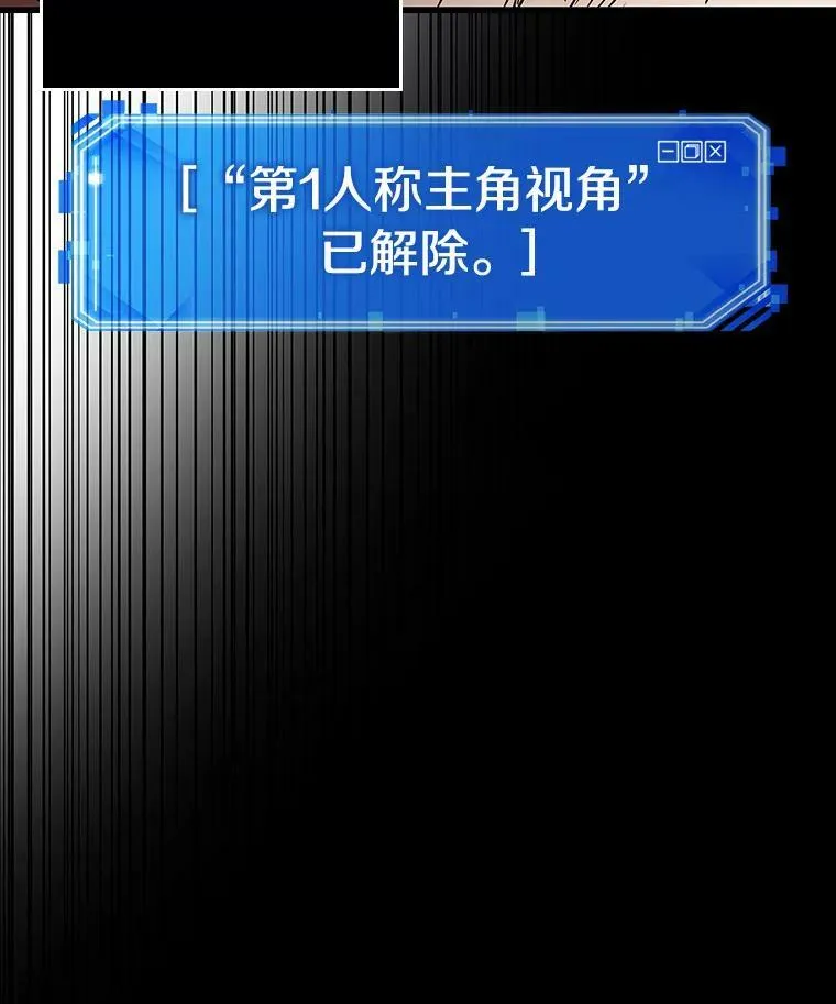 164.最强替罪羊-8110