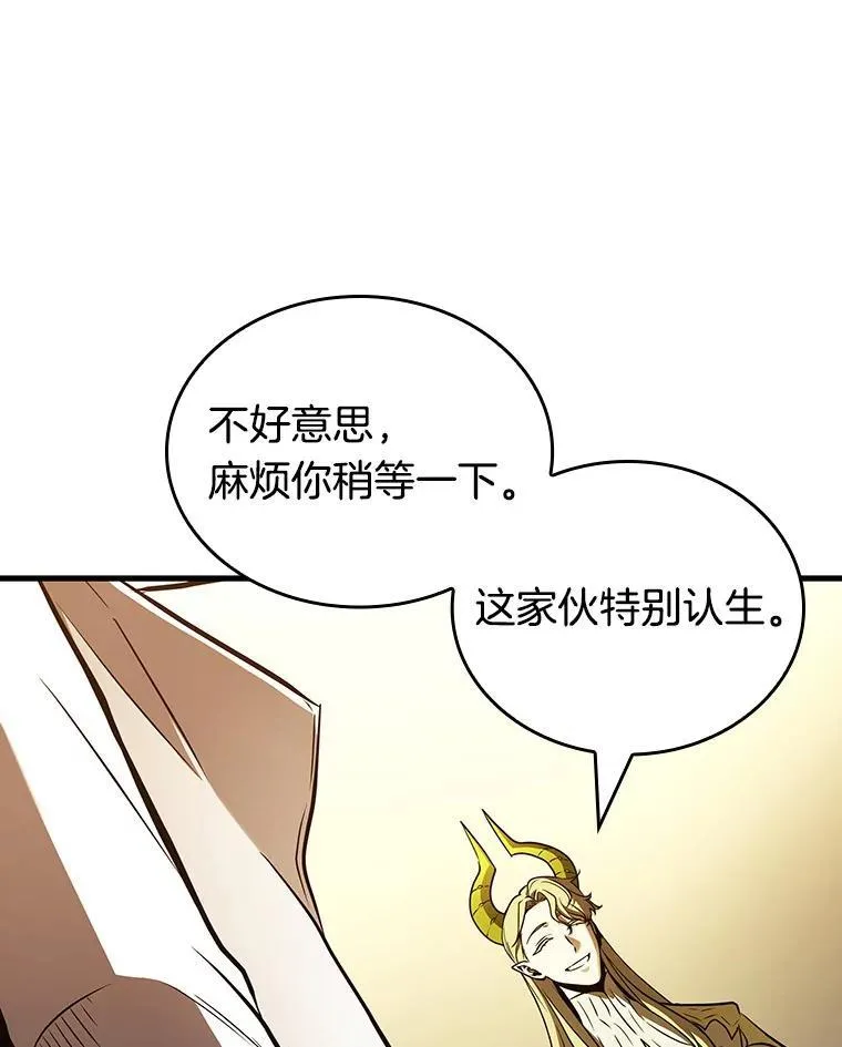 181.任务的坟墓-4101