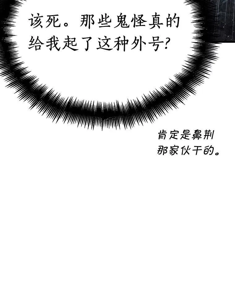 165.星座宴会-125