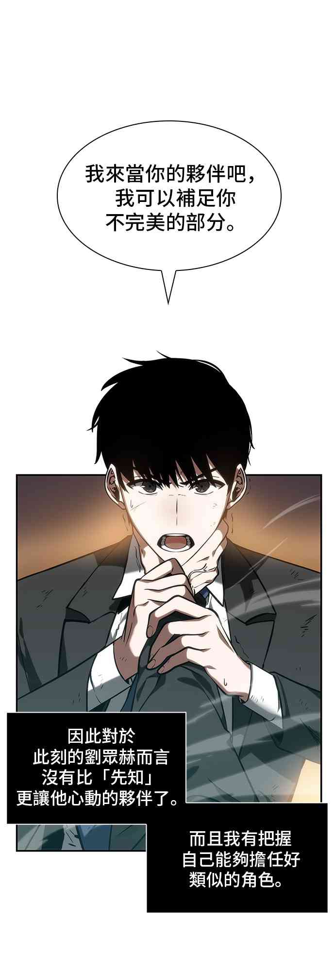 12话22