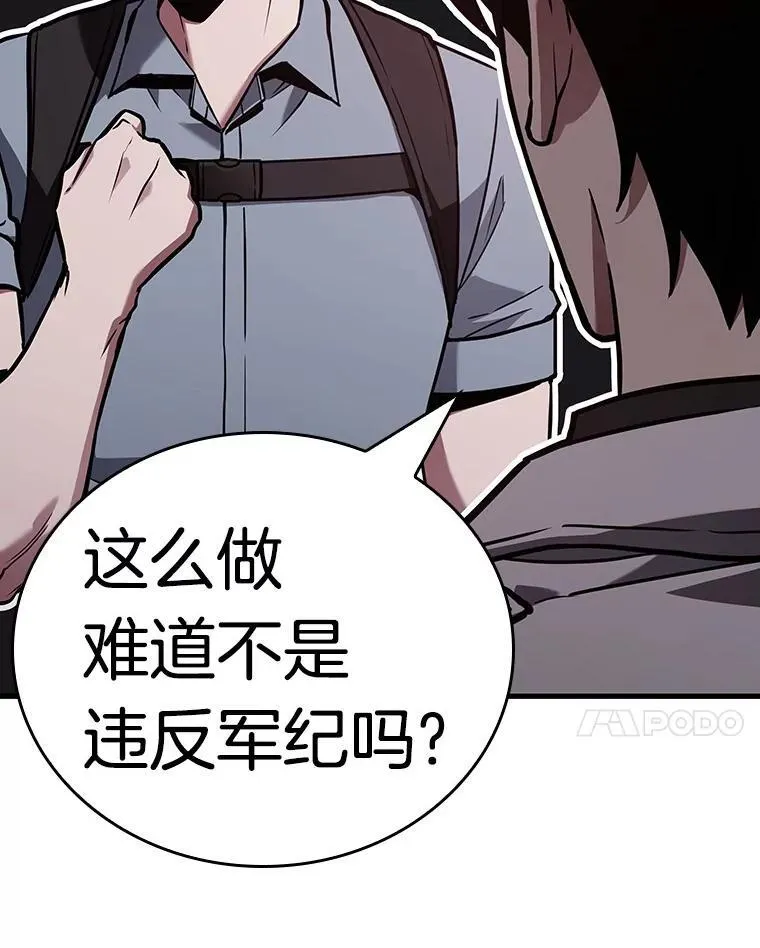 176.黑暗城堡-574
