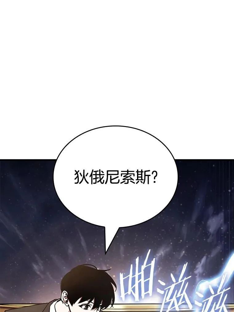 166.星座宴会-27