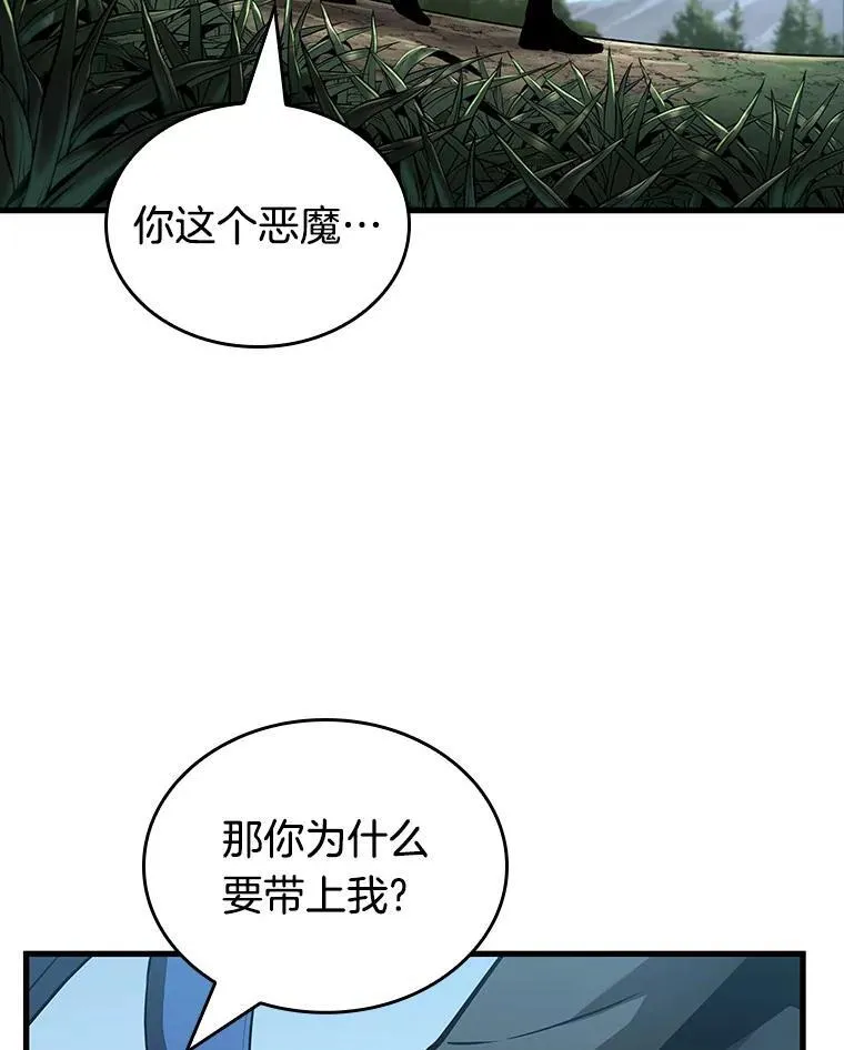 183.金独子的爱-118