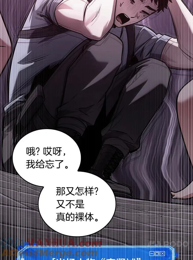 174.黑暗城堡-3148