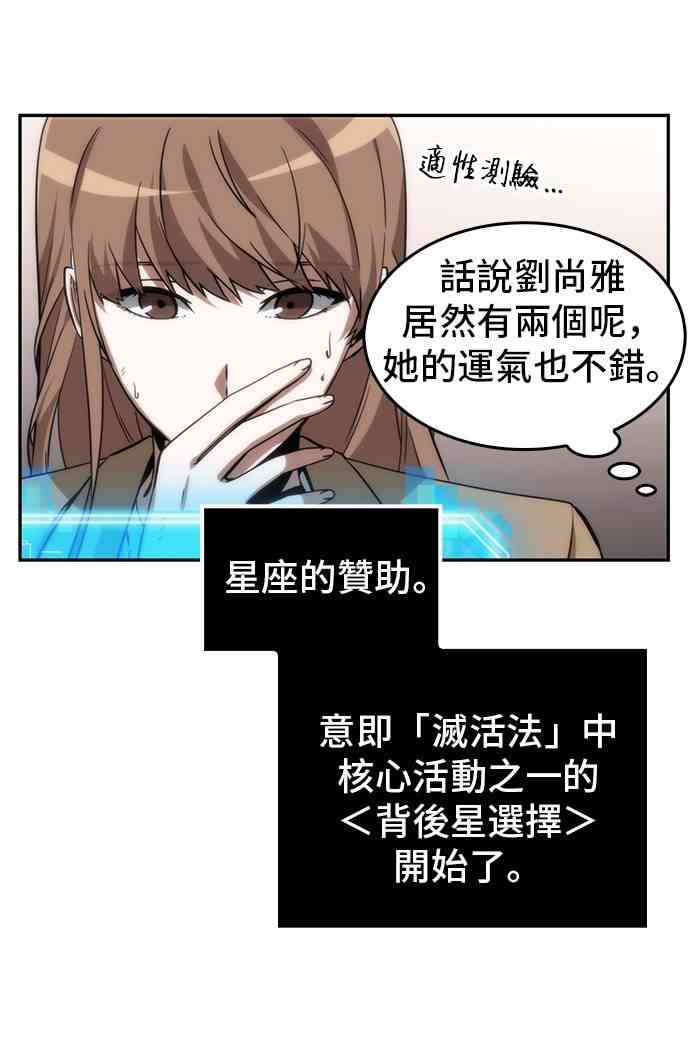 8话5