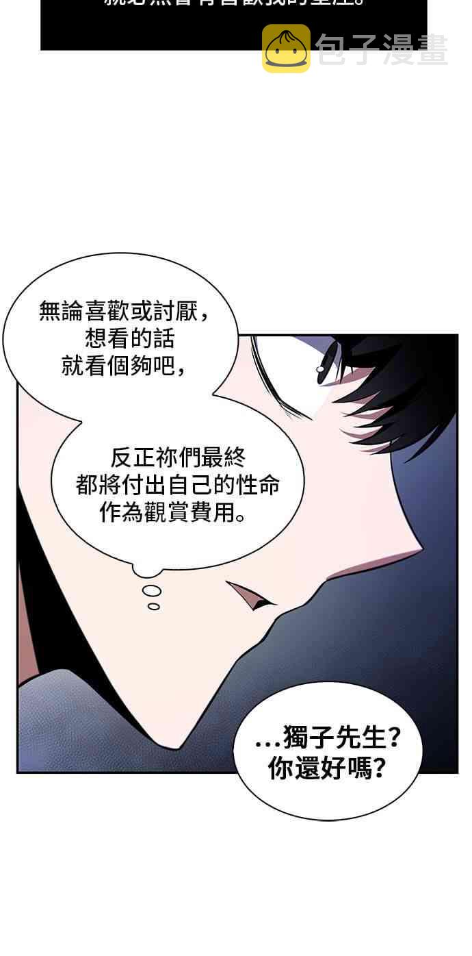 7话43