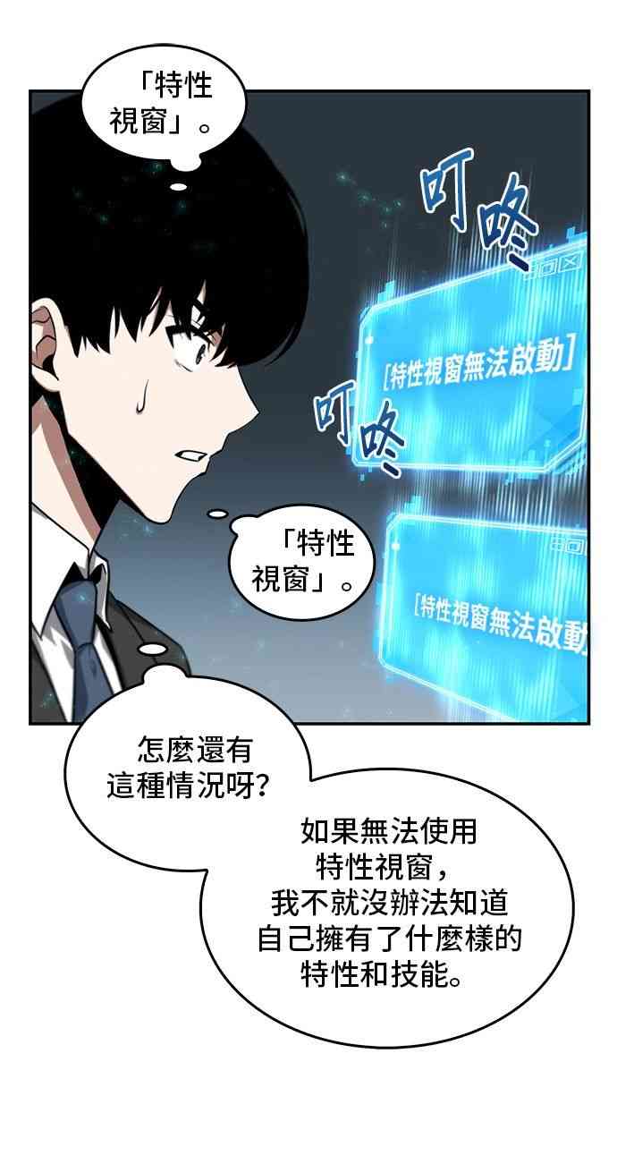 4话17