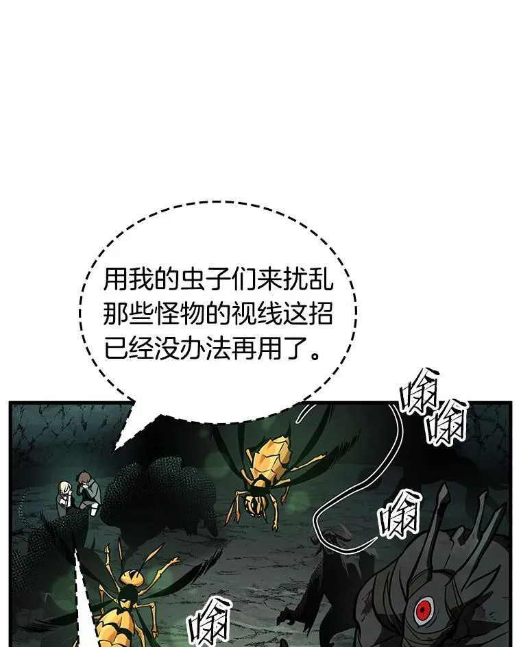 190.金独子的爱-839