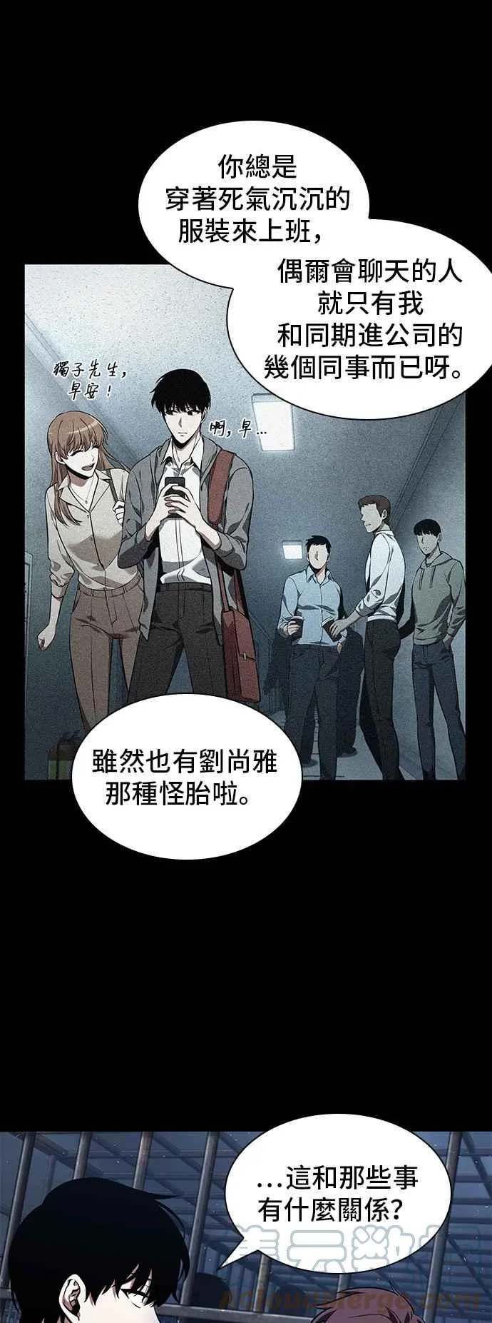 068. Ep.15 没有王的世界（4）12
