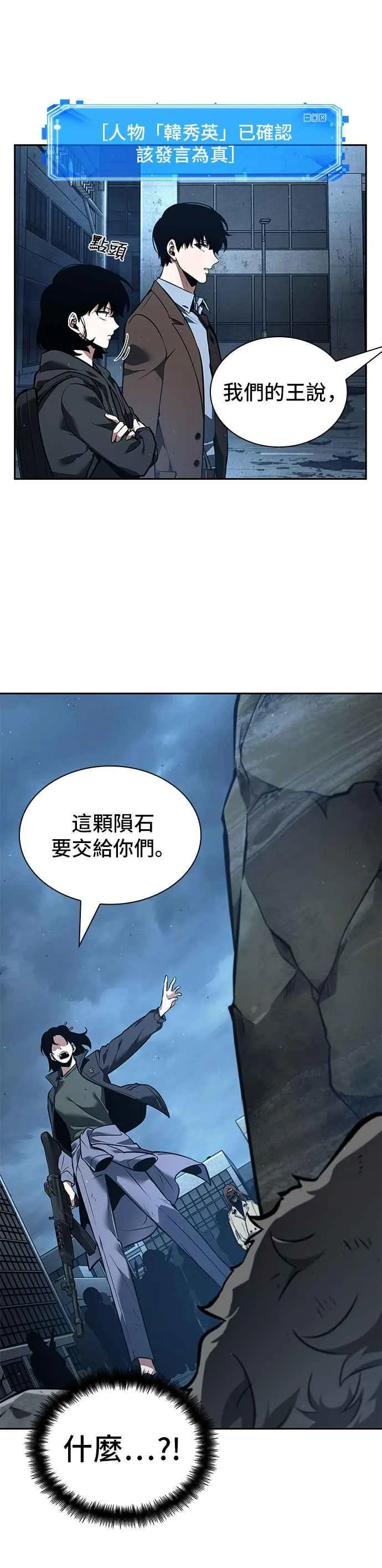 073. Ep.16 第五个任务（1）37