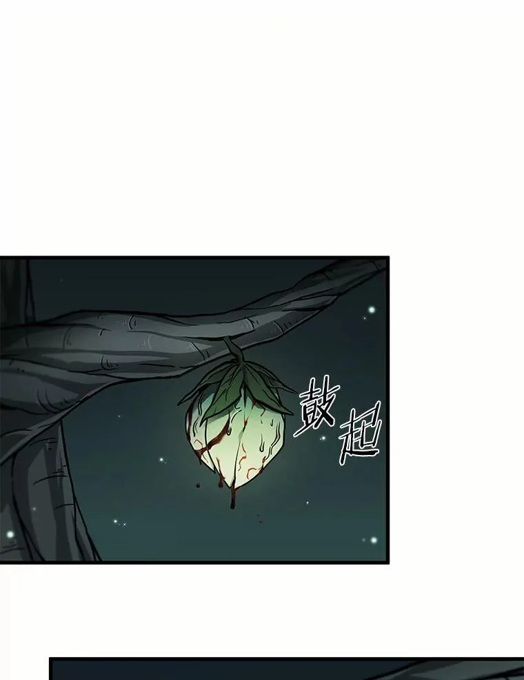 186.金独子的爱-467