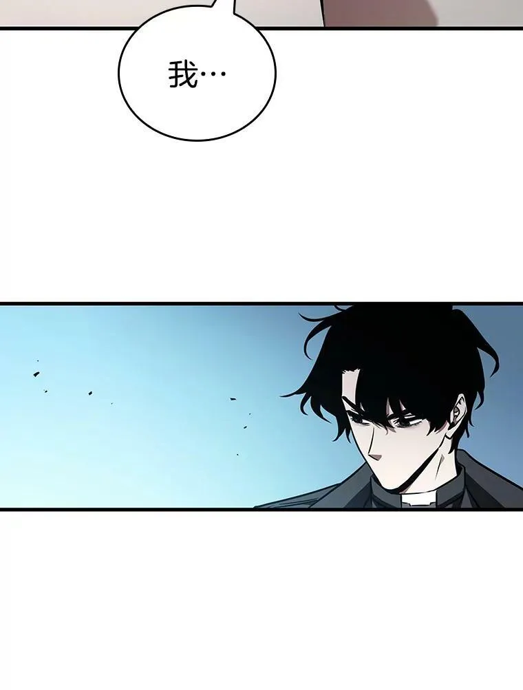 157.最强替罪羊-190