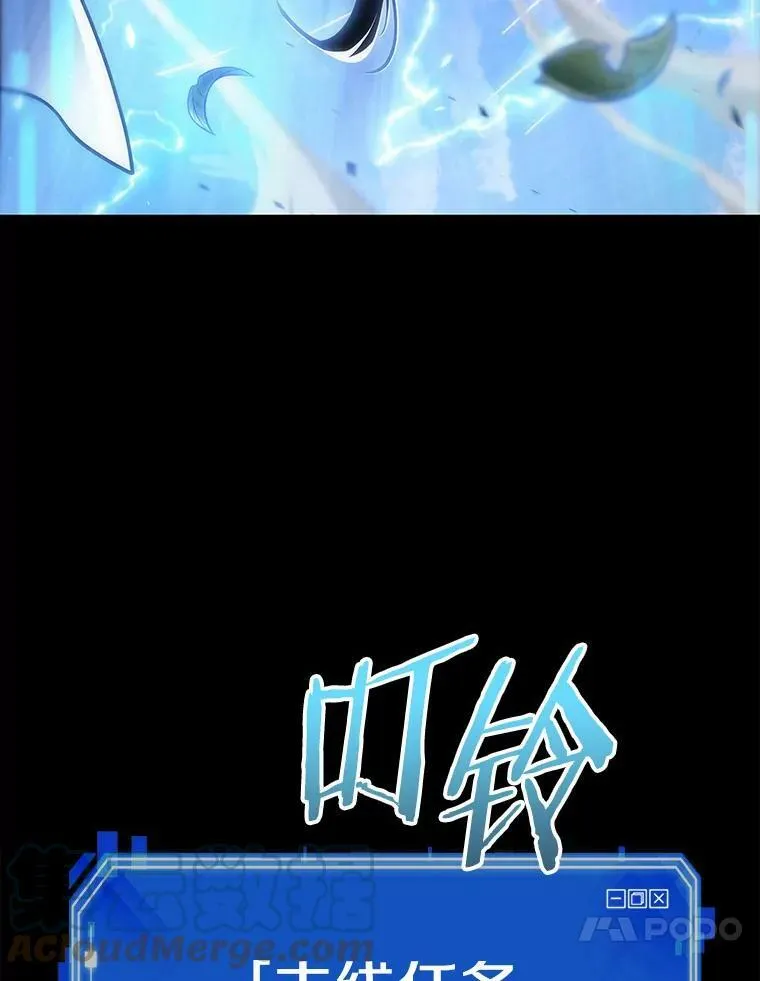 147.任务破坏者-4104