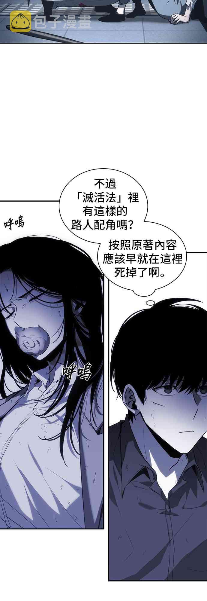 16话32