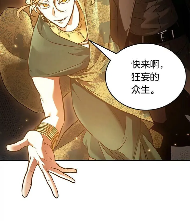 151.任务破坏者-833