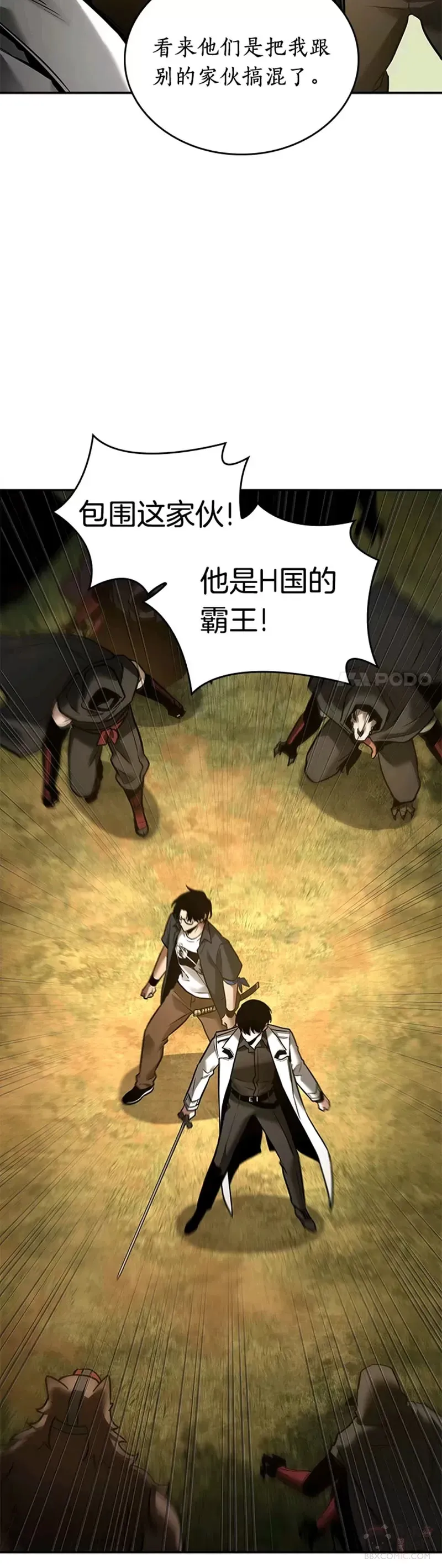 129.Ep.24 可以改变的东西(4)38