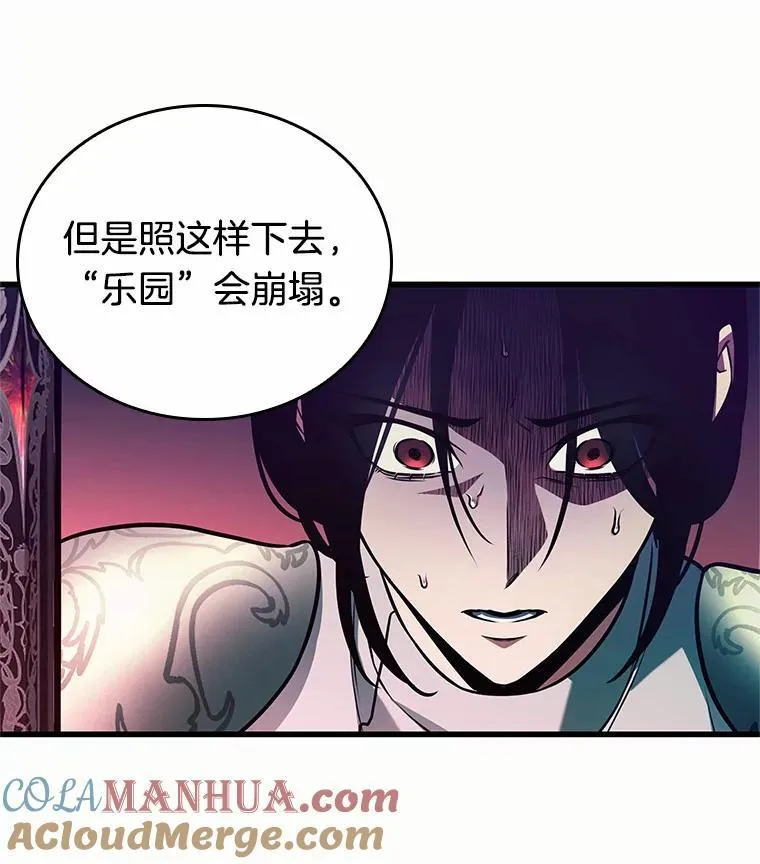 187.金独子的爱-58