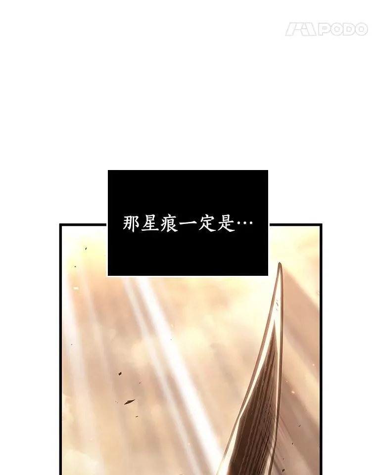 180.任务的坟墓-337