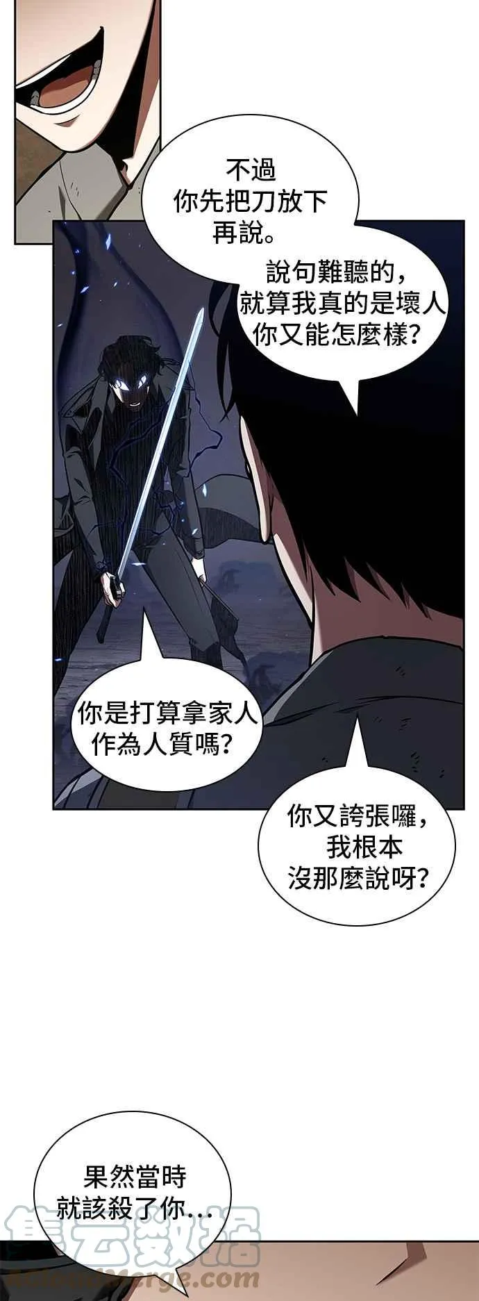 064. Ep.14 王座的主人 (4)21