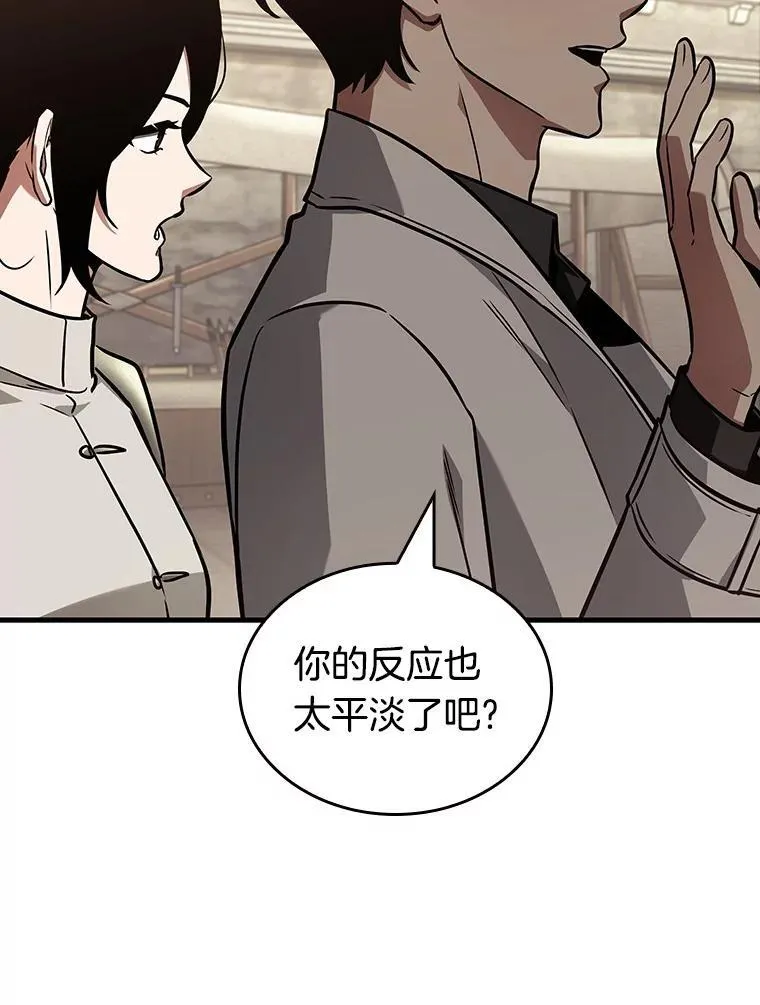 181.任务的坟墓-423