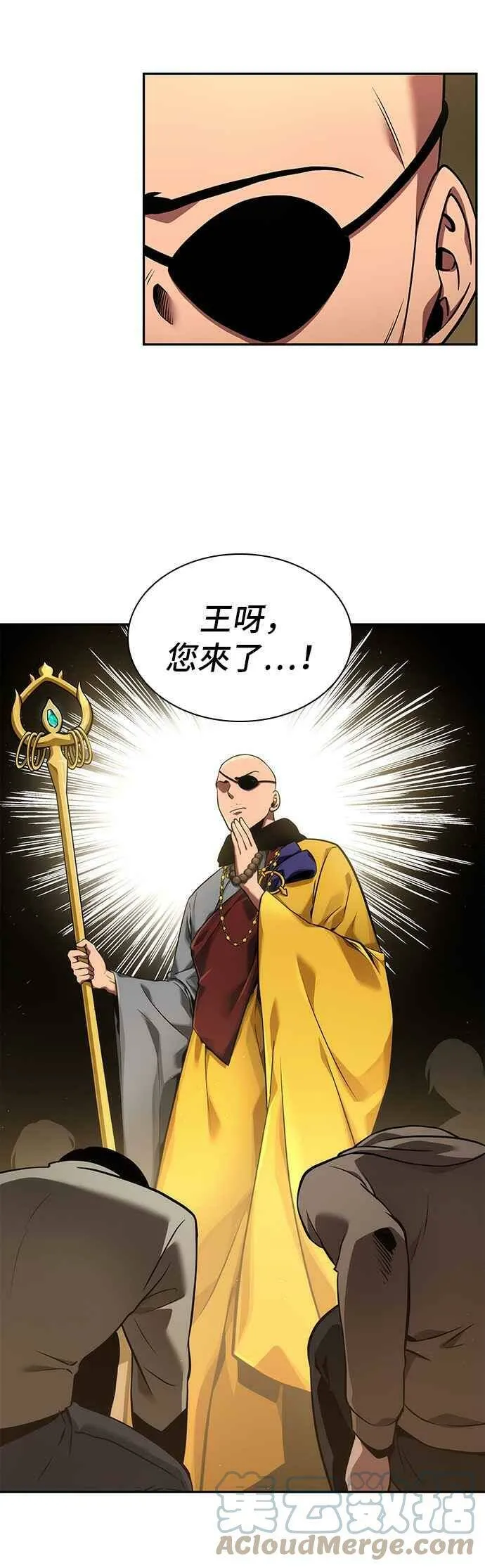 062. Ep.14 王座的主人 (2)21