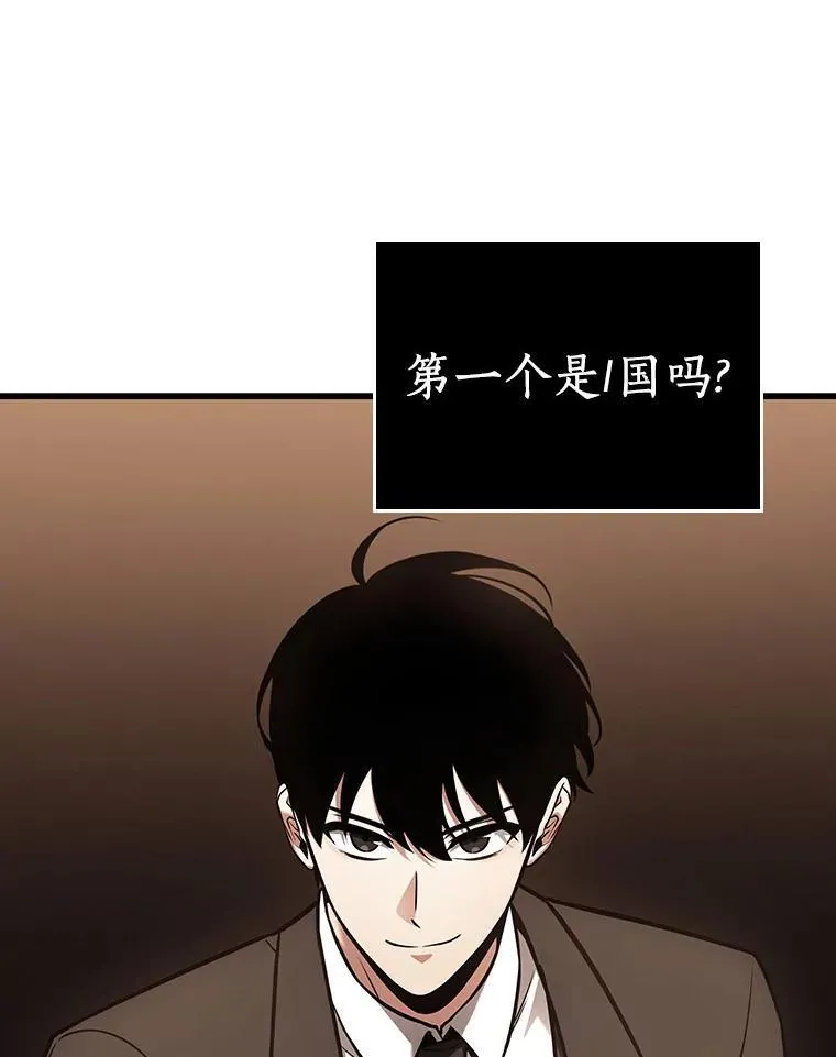 169.星座宴会-597