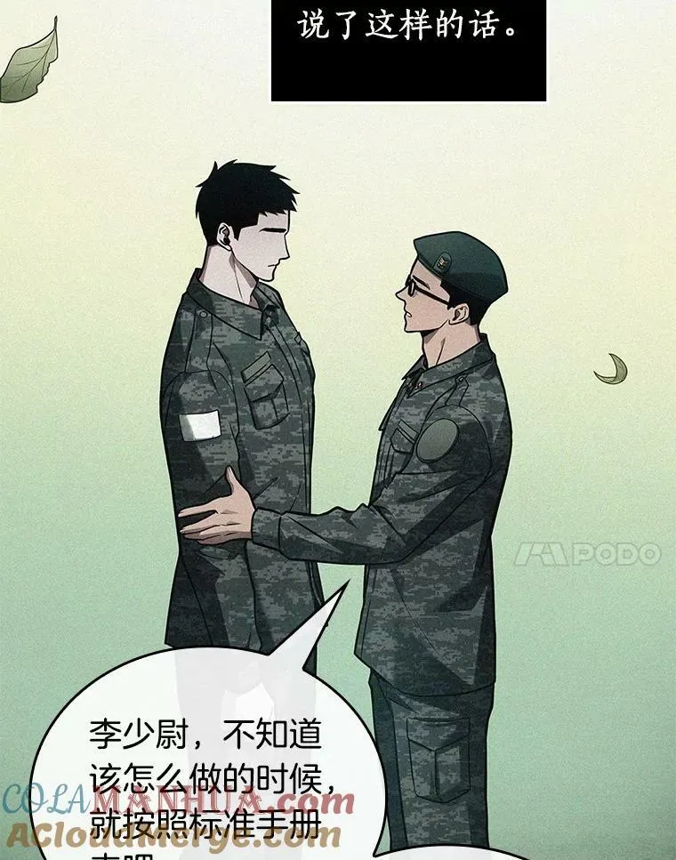 153.无法解读-192