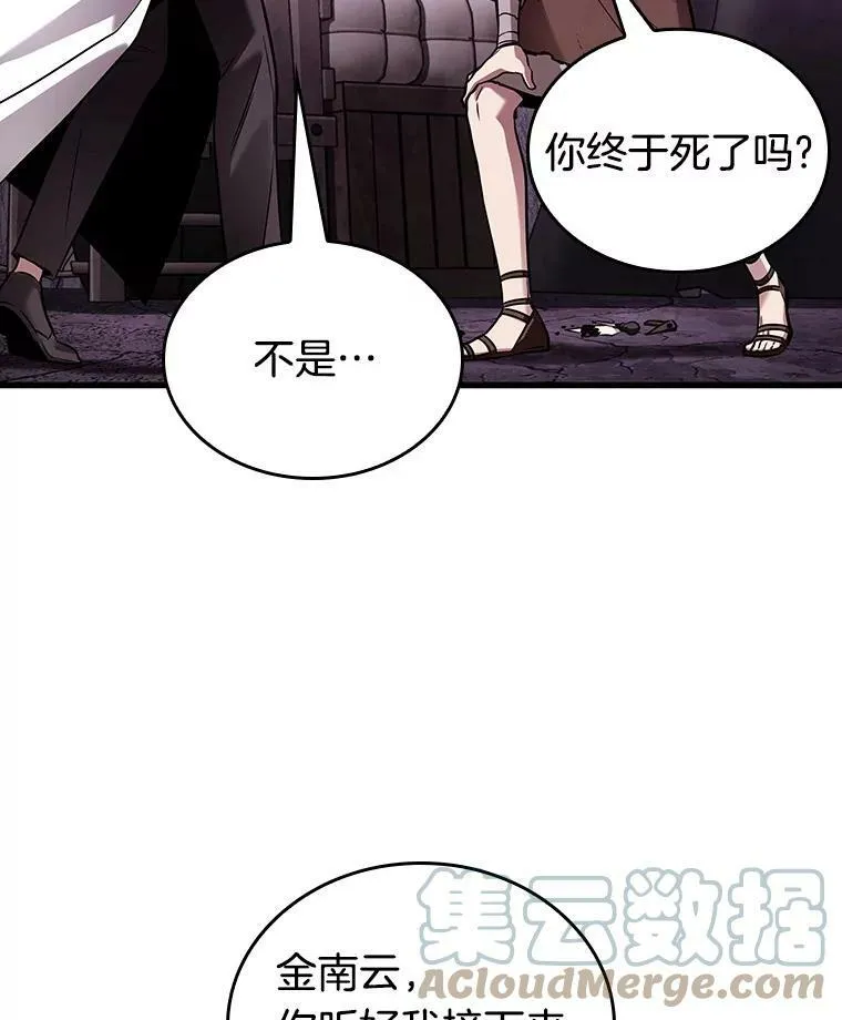 147.任务破坏者-420