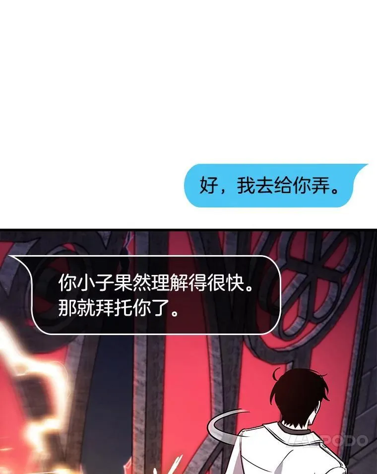 176.黑暗城堡-553