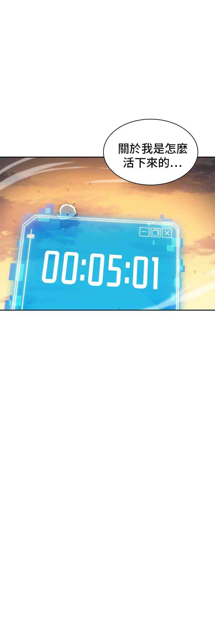 11话52