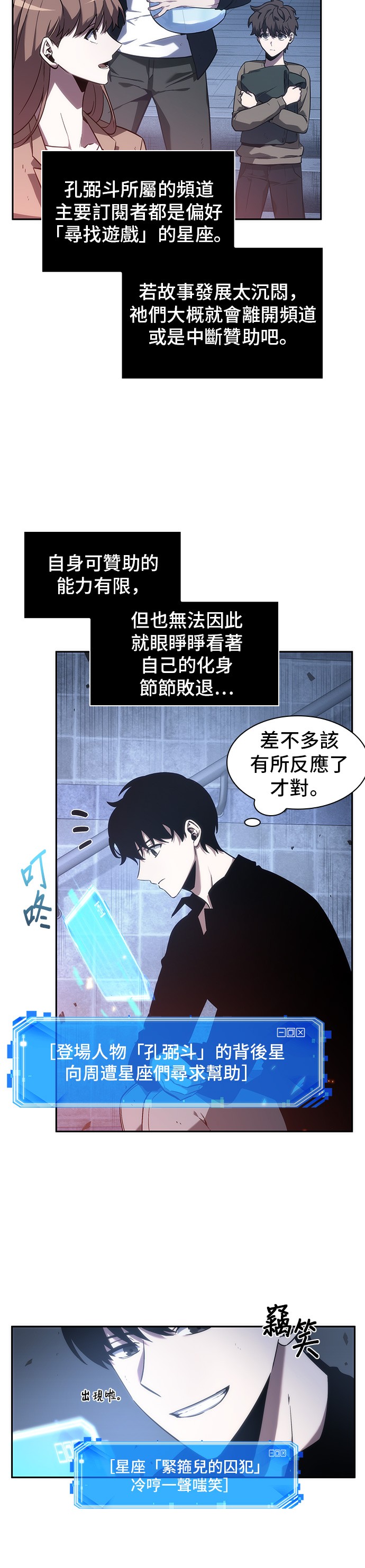 第36话13