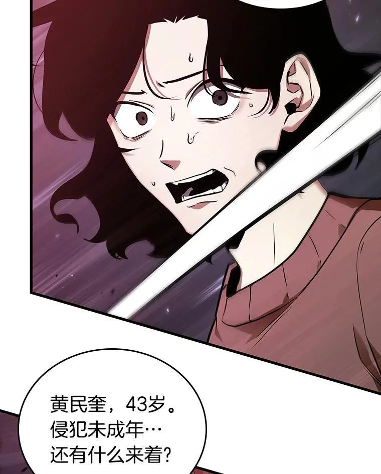 174.黑暗城堡-389