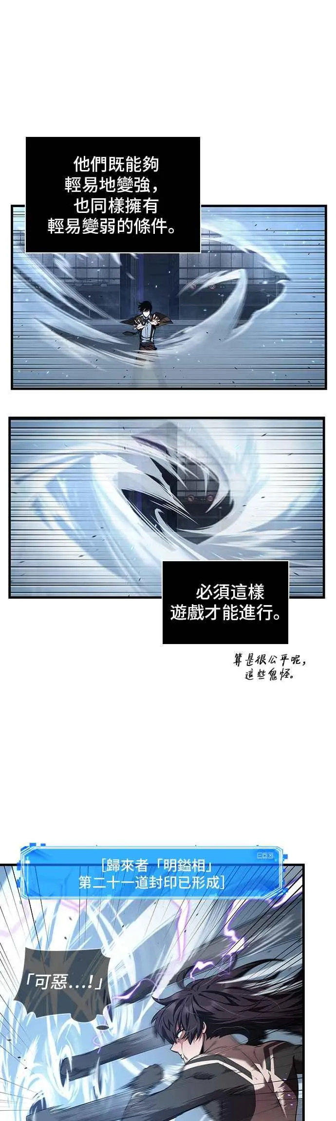 084. Ep.18 读者的战争（2）22