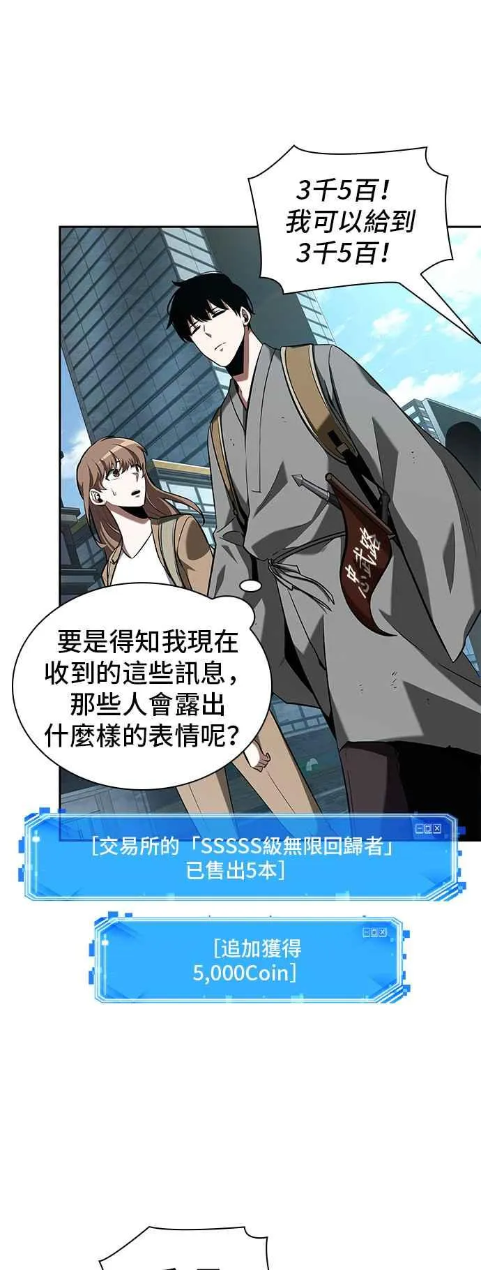 058. Ep.13 王者之战 (2)35